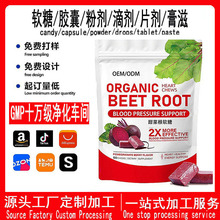 �羳Դ�^�������Stk������˸�ܛ��BEETS IRONGUMMIES֧�ֶ���oem