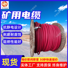 ú�V��ͨ����| ��ȼ���ܺ�MHSYV-5 20&times;2&times;0.5ú�V��ͨ����|