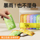 Disposable Raincoat Portable Girdle Children Adult Outdoor Travel Mountain Climbing Anti-rainstorm Long Thickened Card Poncho