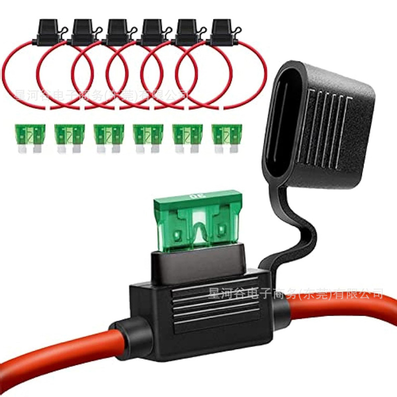 跨境12PCS 12AWG/内联线束保险丝座电路绝缘防水支架,带30A保险丝