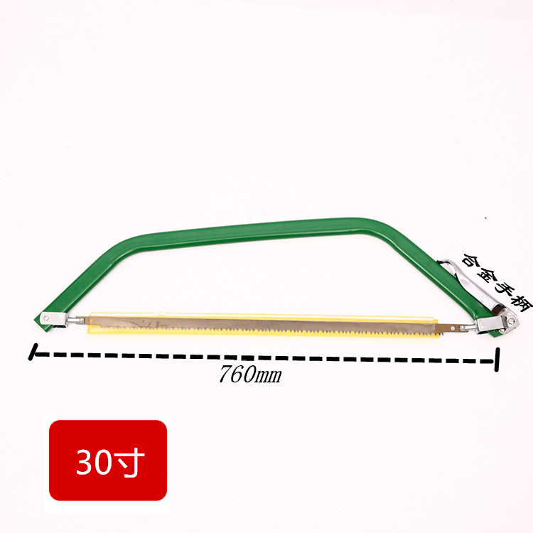 绿色30寸_ _副本