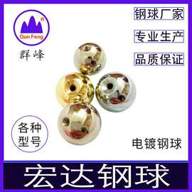201/304/316不锈钢球 钢珠 碳钢球3mm5mm7mm9mm11mm13mm15mm