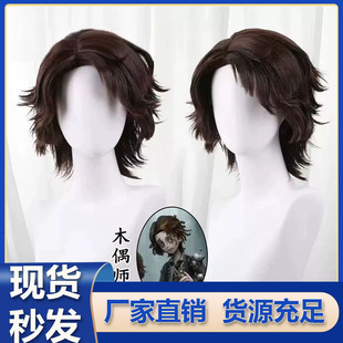 �����˸� ľż�� ����ɫ�����^Ƥ����ͷ��N�̰l cos�ٰlԴ�^���S