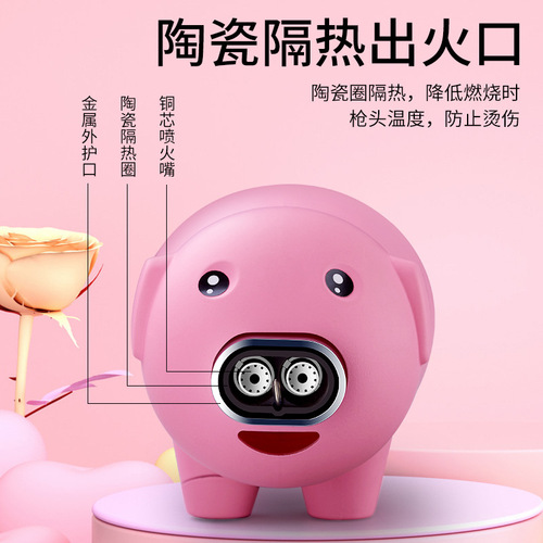 Extra large snot piggy double fire lighter creative internet celebrity same style small airbrush moxibustion cigar as a gift for boyfriend