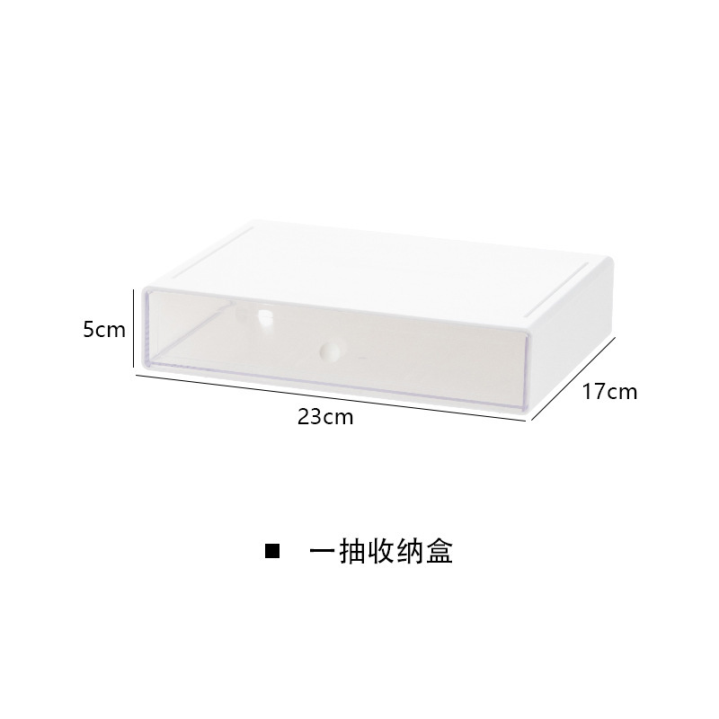 1단 서랍형 수납함 (23*17*5cm)