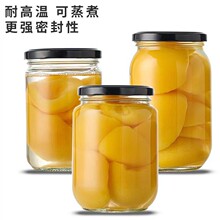 家用可蒸煮黄桃水果瓶子大瓶罐头瓶玻璃瓶带盖空罐子