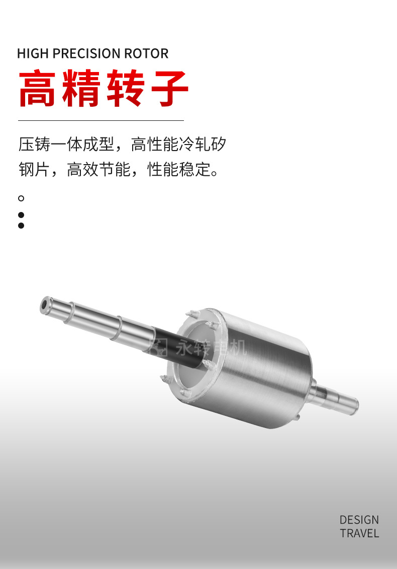 变频调速三相异步电动机