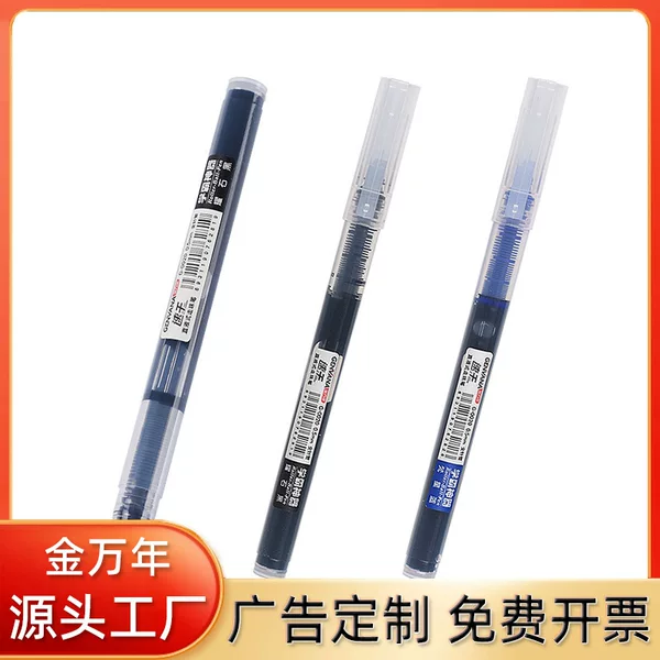 [Customized Processing Logo] Straight Liquid Signature Pen, Ballpoint Pen, Quick-Drying Brush Test Water-Based Pen with High Appearance