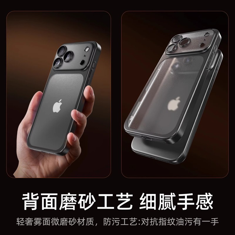 适用iPhone17手机壳磨砂电镀PC防摔苹果17ProMax全包镜头膜保护套|undefined