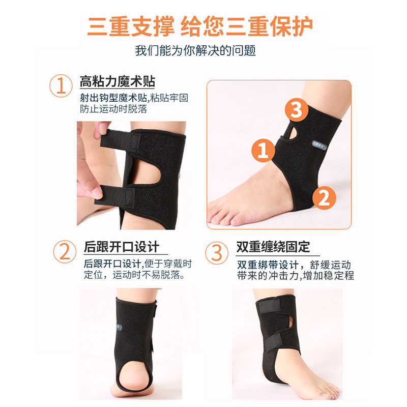 Protective Ankle Brace for Sports, Ideal for Basketball and Football, Compression Ankle Support, Fixing Strap, Shipping Included