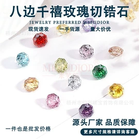 宝石工艺品;合成/培育钻石裸石;莫桑钻饰品