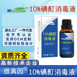 身体护理套装;厨卫消毒液;私处保养