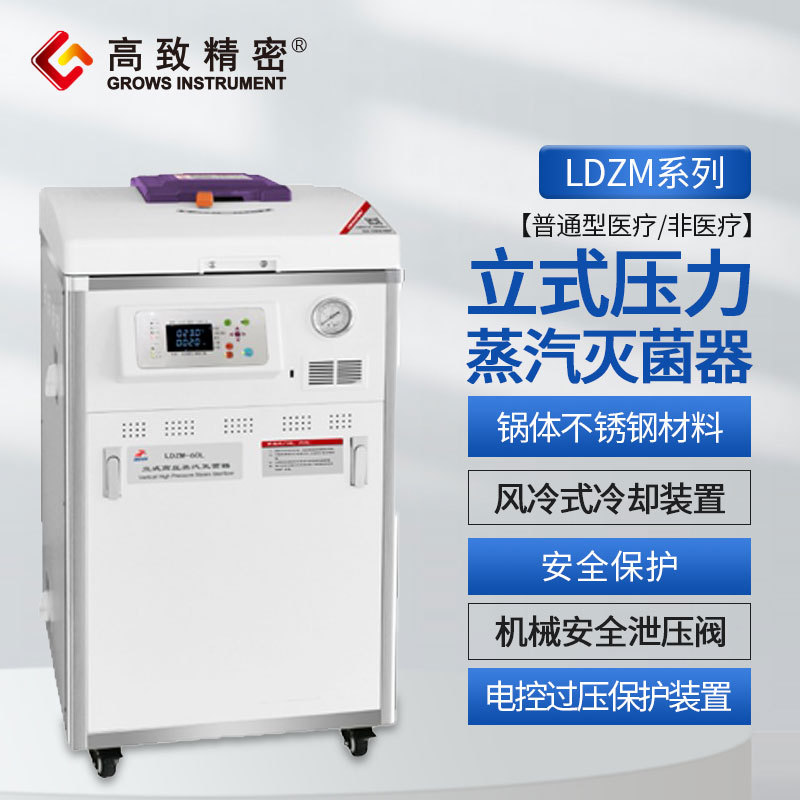 �Ϻ��갲 ��ʽѹ�������������ѹ����� LDZMϵ��