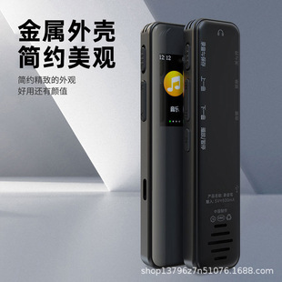 Recording Pen E158 Professional High Definition Noise Reduction Large Capacity Portable Equipment Artifact Machine for Business Students in Class