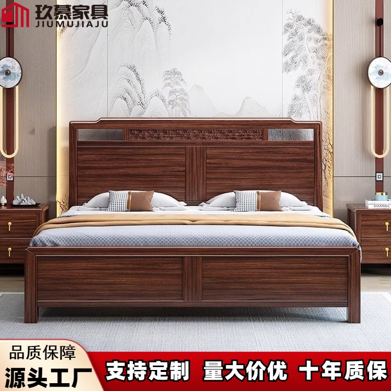 新中式乌金木实木床1.8米主卧双人床中国风古典新款卧室1.5米大床