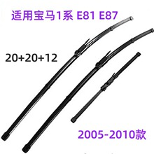 ���ñ���1ϵE81 E87 116i 116d 118i 2005-2010ǰ����ˢƬ�����