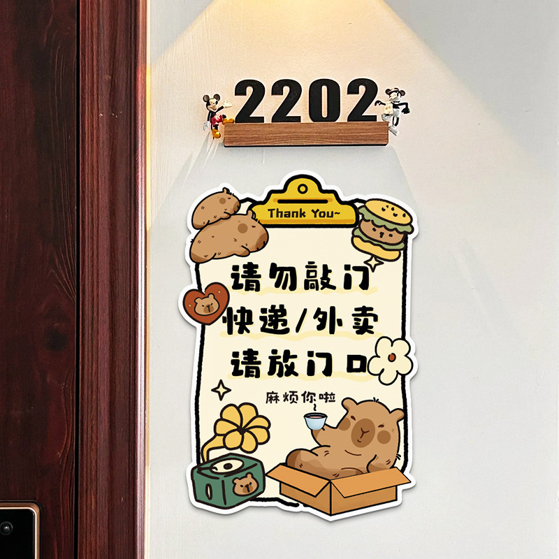 Creative Express Delivery Please Put the Door Sign Please Do Not Knock on the Door Reminder Sticker Cartoon Decorative Door Sticker Self-Adhesive
