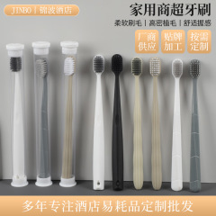 酒店牙刷一次性成人软毛便携式清洁装酒店专用牙刷清洁牙刷家用