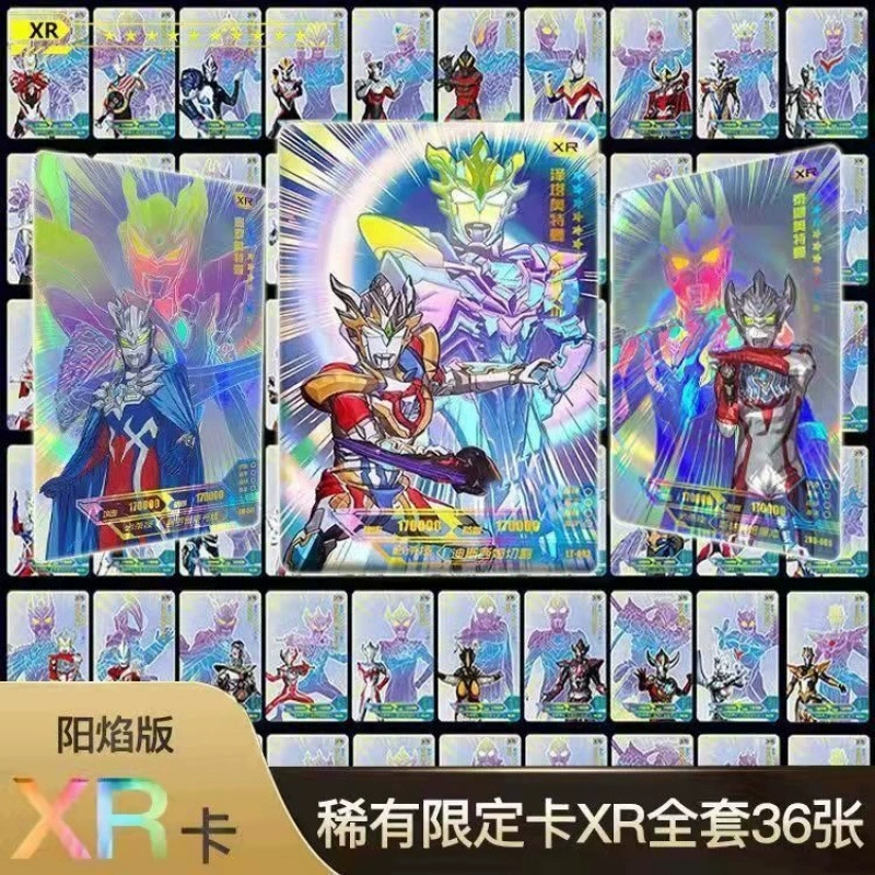 Звездная версия прозрачной карты Ultraman карточная книга водонепроницаемая редкая полная звезда флэш-карта CP Gold карта GP мужская игрушка