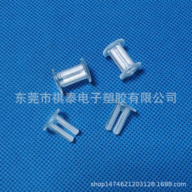 树形空心 透明子母扣按扣对插扣上下合扣塑料铆钉工字钉 圆头平锥