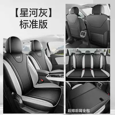 2026 Model Faw-Volkswagen Jetta Vs8 All-Purpose Version Smart Travel-Specific Seat Covers, All-Season Full Coverage Car Seat Cushions (Modelə uyğun (Original) oturacaq örtükləri) - galaxy-gray-standard-edition-full-back-row-coverage-note-model-year