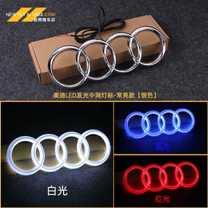 Audi A5A6A4L Q3Q5L mərkəzi barmaqlıq emblemi, Led işıqlı dörd halqalı emblemi