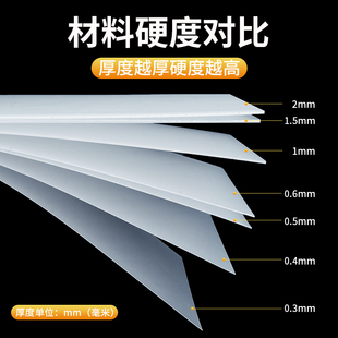 Frosted Plastic Sheet Pp Translucent Hard Sheet Pvc Plastic Board Thin Film Black and White Hard Sheet Processing Customization