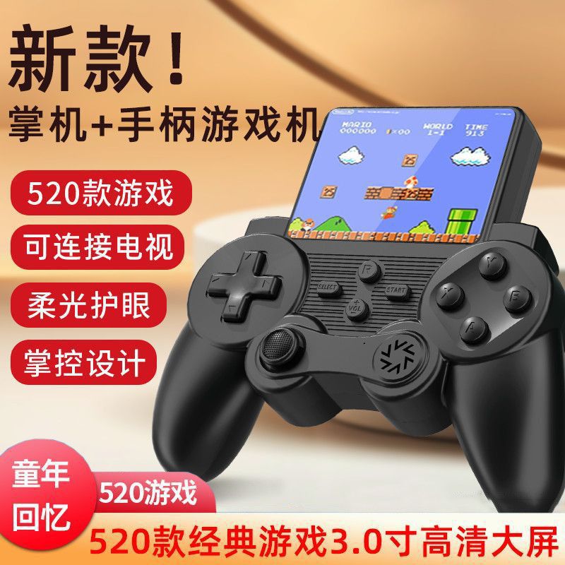 New Handle Handheld Game Console Classic Nostalgic Russian Mario Rechargeable Dual Large Screen Game Handheld Console