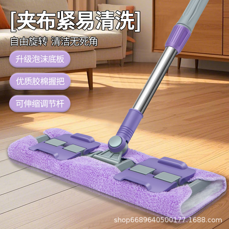 Lazy Man Clamp Cloth Mop Household Flat One-drag Wet Dual-use Tile Rotary Wooden Floor Mop Mop Mop