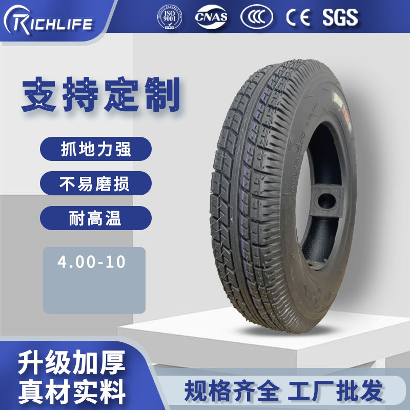 一件代发源头工厂摩托车三轮胎电动轮胎真空轮胎4.00-10