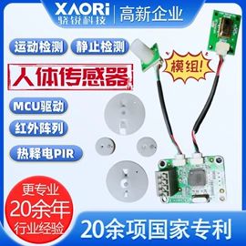 其他传感器;光栅光幕;位移传感器