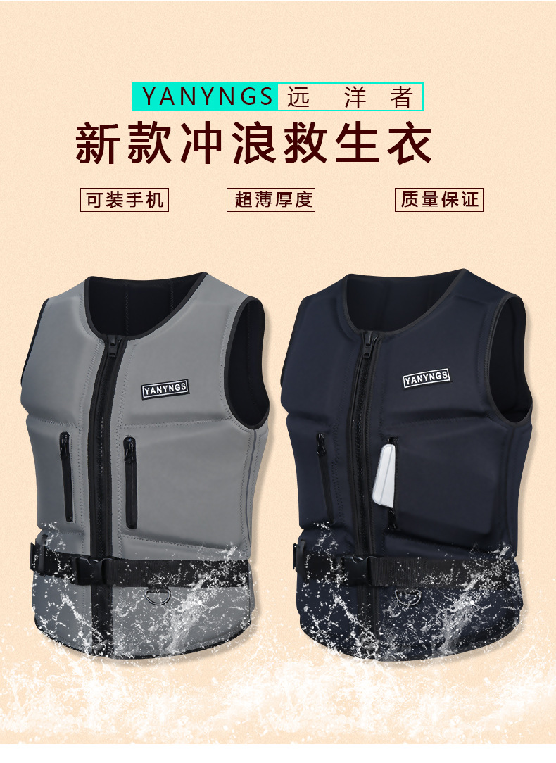 口袋款详情页未完_01.jpg