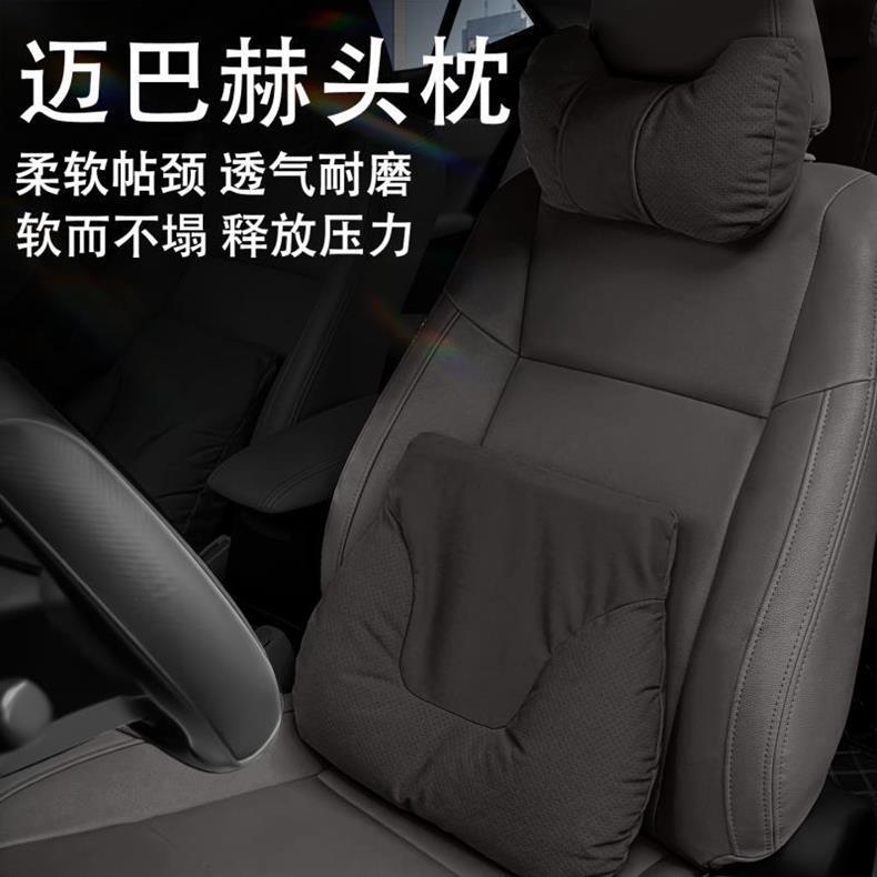 Suitable for 2025 Byd Seal 05Dm-I Car Headrest, Neck Pillow, Car Seat Lumbar Support Set, Interior Accessories