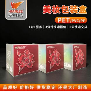 pvc���b�в�ӡ���yƷ���ȹ��wpet�Ќ�����Ʒ���ϰ��b͸��PPĥɰ��