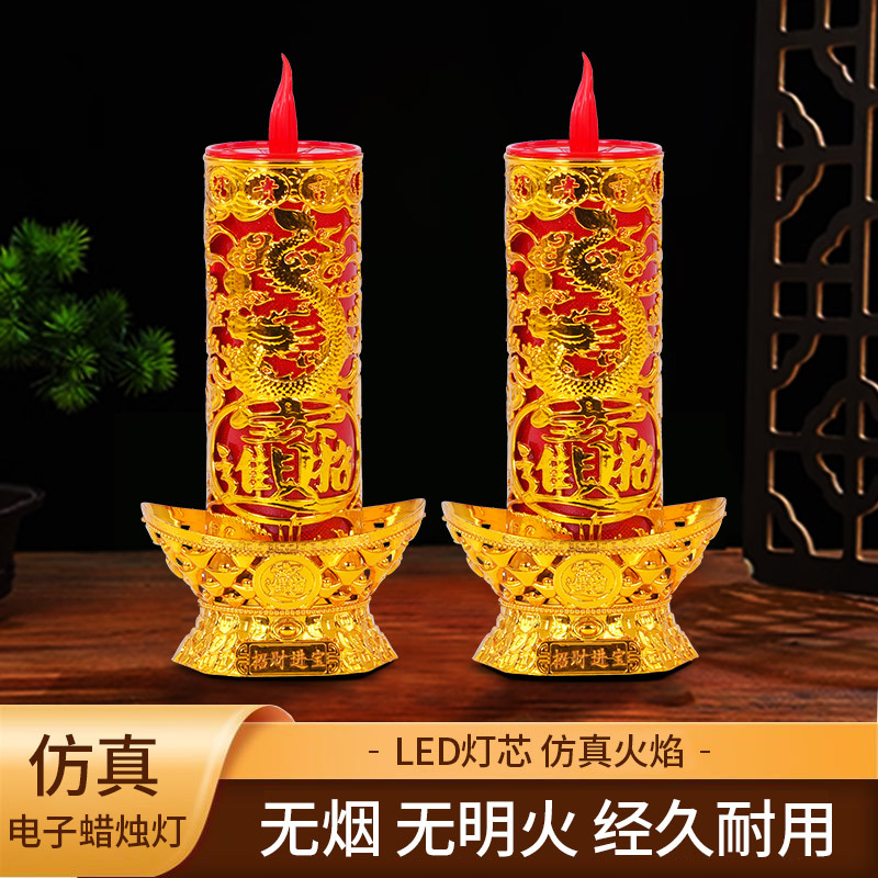 LED电子蜡烛灯2024年新款无烟春节财神供佛堂香火春节过年插电池