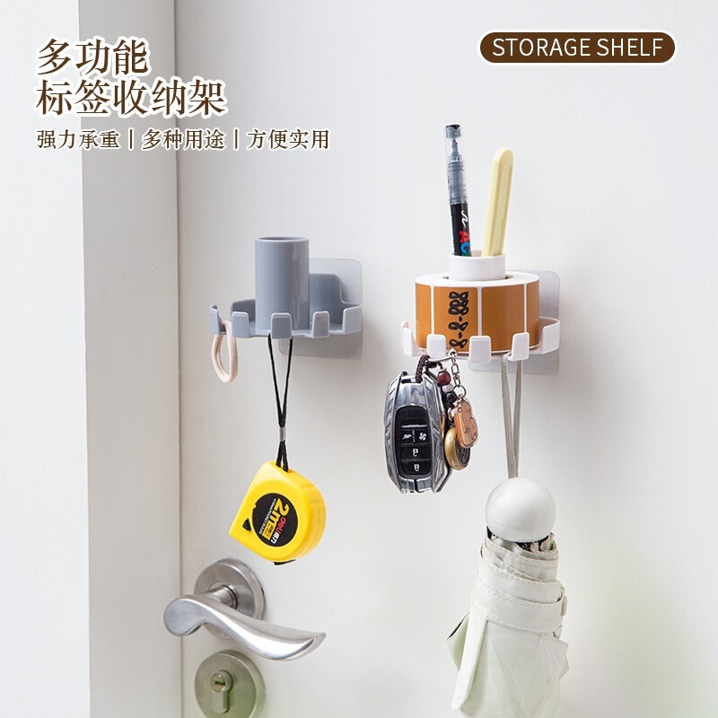 No-Drill Label Storage Rack Wall-Mounted Household Tape Hook Storage Rack Multifunctional Key and Umbrella Storage Rack