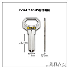 E-374  �m�� 2.0 DMS�в���X耳����� ���l�T�i��