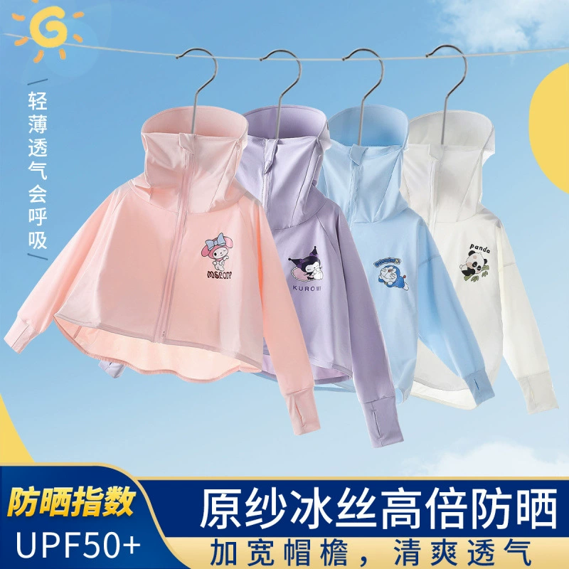 [Солнцезащита, меняющая цвет, в зависимости от освещенности] UPF50 + оригинальная пряжа, защита от солнца, детская солнцезащитная одежда с мультяшным принтом для мальчиков и девочек