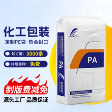 ������PE���b��ˮ̎�������w���������Ϙ�֬�۰���TPUʳƷ���ӄ�