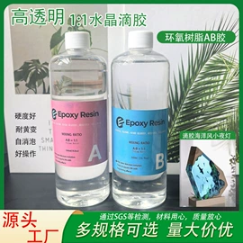 硬化胶;UV胶;灌封胶