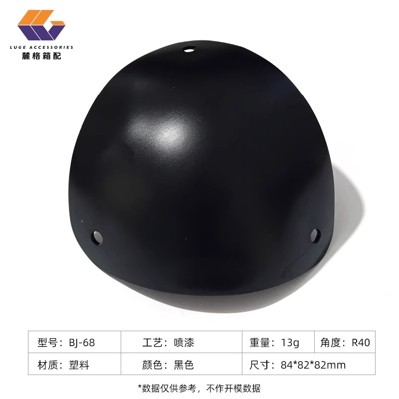 行李箱防撞护角四角保护旅行箱包角皮箱包配件拉杆箱合金零件批发