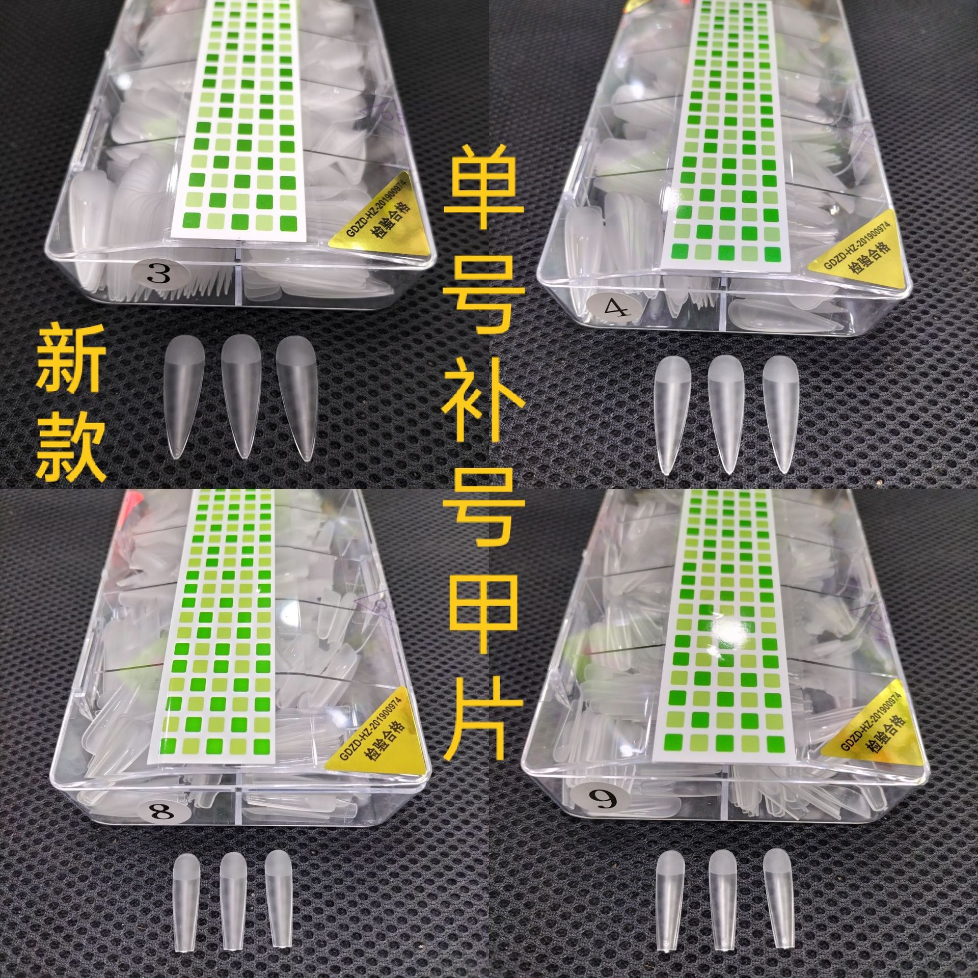 Ultra thin matte transparent fake nails for manicure