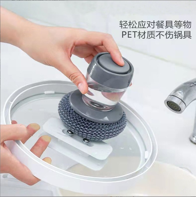 Factory direct supply press type automatic liquid washing brush kitchen household stove cleaning brush replaceable steel wire ball brush