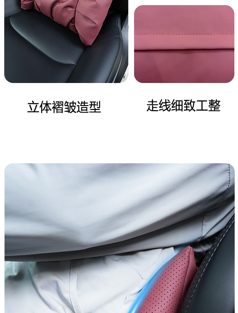 Cross-Border Tk Amazon Car Headrest Car Interior Accessories Modified Car Seat Pillow Car Neck Pillow Cushion