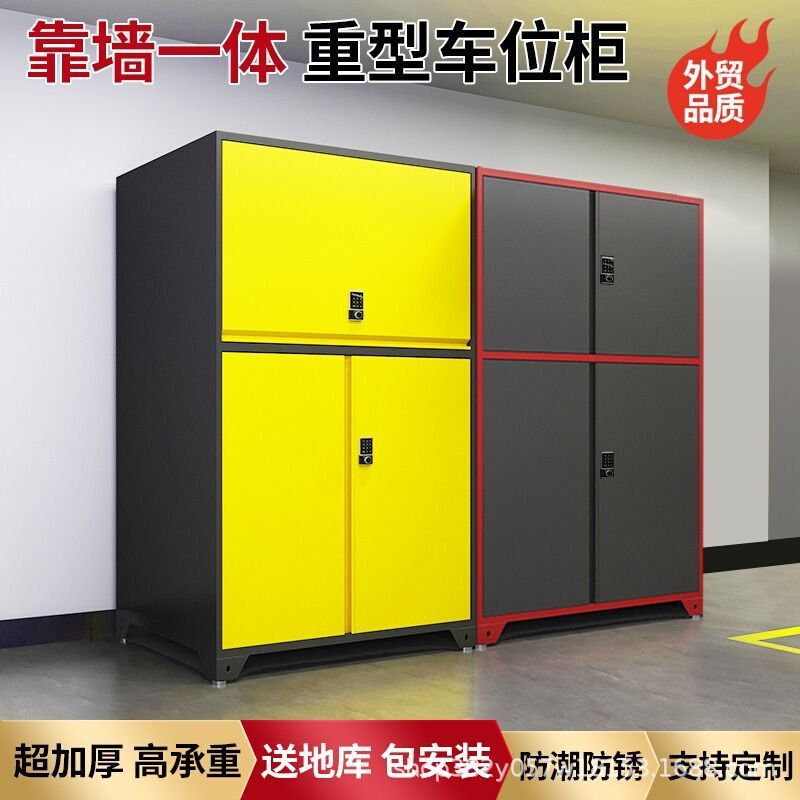 Parking Space Storage Cabinet, Underground Garage Moisture-Proof Storage Cabinet, Utility Cabinet, Parking Lot Tool Box Storage Cabinet, Steel Parking Space Storage Cabinet, Underground Garage Moisture-Proof Storage Cabinet, Utility Cabinet, Parking Lot Tool Box Storage Cabinet, Steel