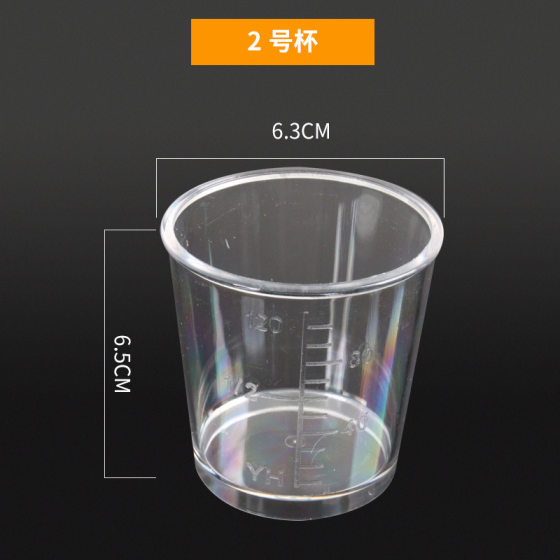 Fishing Measuring Cup four-piece set set of competitive high permeability Cup PC material measuring cup thickened transparent measuring cup with lid