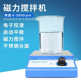 水质分析仪;其他实验仪器;PH计