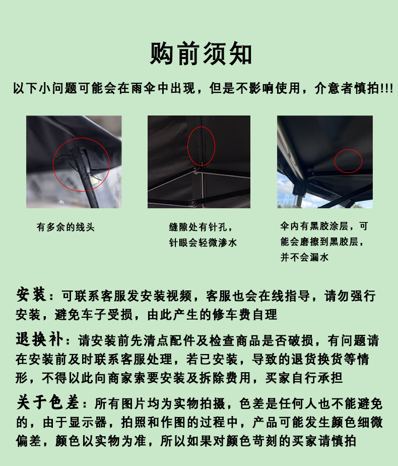 Fully Enclosed New Electric Vehicle Canopy, Quick-Detachable Folding Retractable Canopy, Motorcycle Sunshade and Rainproof Stainless Steel Support
