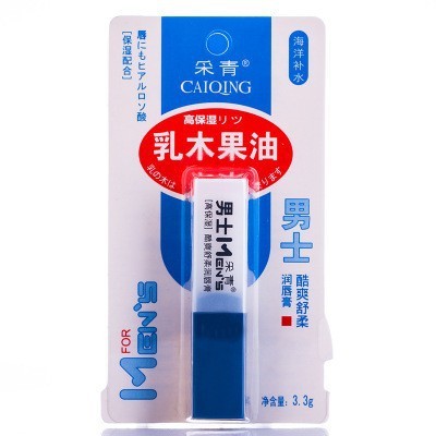 Caiqing men's cool and soothing lip balm shea butter men's lip balm mint anti-dry lip balm ocean