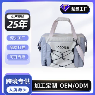 新款可定制logo户外冰包保温包冷藏箱袋车载冰袋单肩保冷袋野餐包